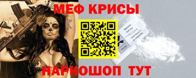 первитин Кунгур