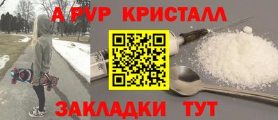 первитин Кунгур