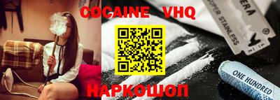 COCAINE Кулебаки