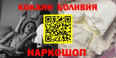 COCAINE Кулебаки
