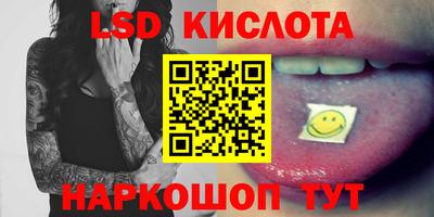 первитин Кунгур