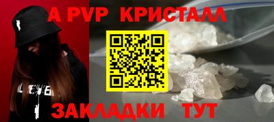 первитин Кунгур