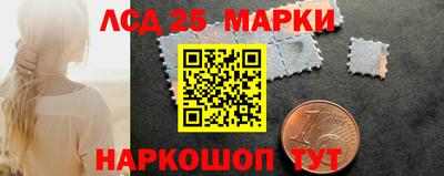 PSILOCYBIN Лесосибирск