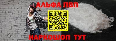 Альфа ПВП Кумертау