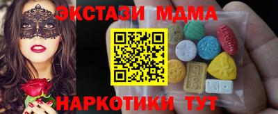 первитин Кунгур