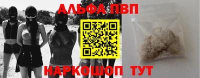 альфа пвп VHQ Ликино-Дулёво
