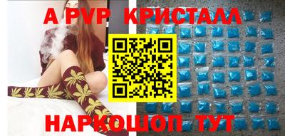 первитин Кунгур