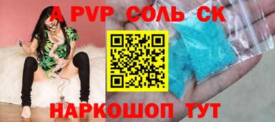 первитин Кунгур
