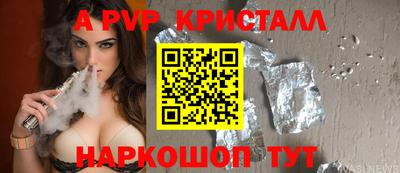 альфа пвп VHQ Ликино-Дулёво