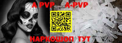 первитин Кунгур