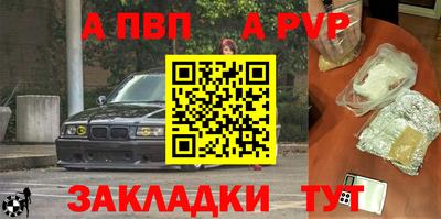 Альфа ПВП Кумертау