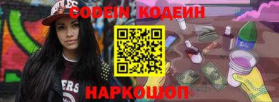 COCAINE Кулебаки