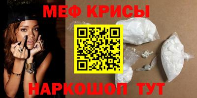 первитин Кунгур