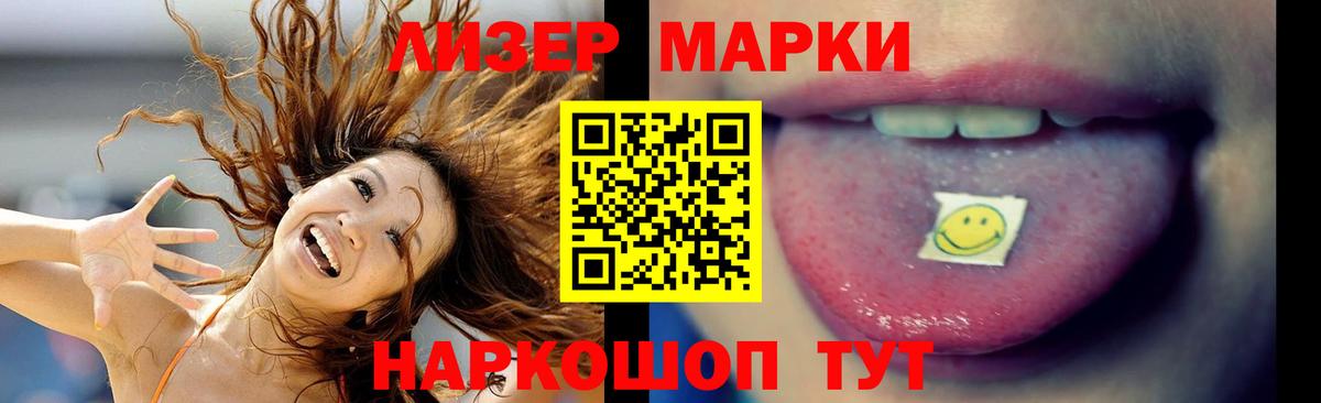 Заволжье  LSD-25 экстази  Вход с VPN  ЛСД экстази кислота 
