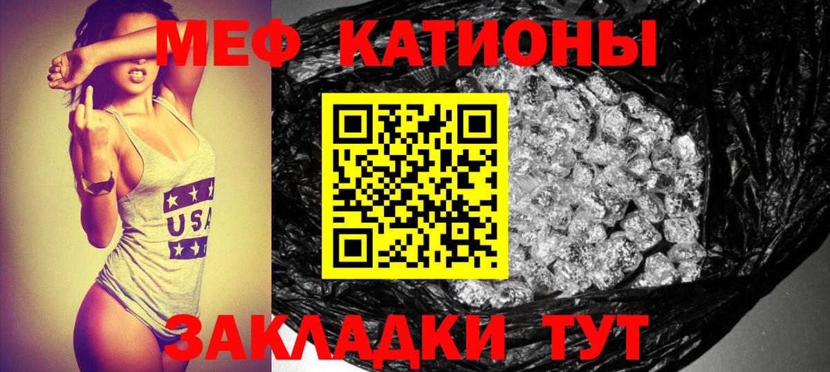 МЕФ мука Заволжье