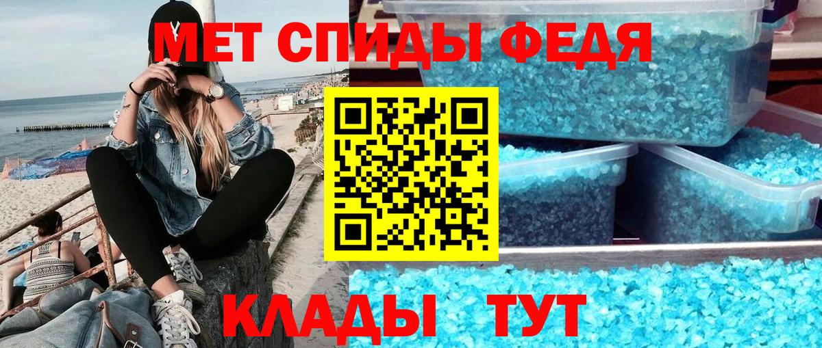 Заволжье  Метамфетамин витя  Вход с VPN 